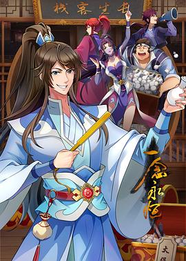 惠州网站优化了哪些平台